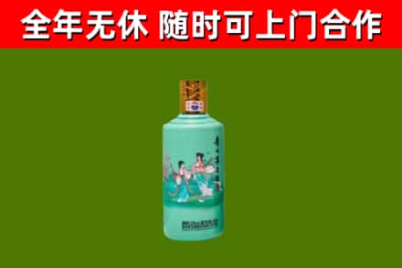 渭南烟酒回收24节气茅台酒.jpg