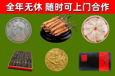 渭南回收礼品